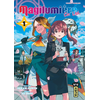 Image de Magilumière Co. Ltd. - Tome 1