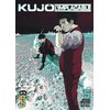 Image de Kujô l'implacable - Tome 5