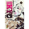 Image de Samurai Deeper Kyo Star Edition - Tome 3