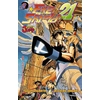 Image de Eyeshield 21 - Tome 02 - Un faux héros