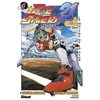 Image de Eyeshield 21 - Tome 04 - Le maître de la peur