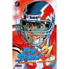 Image de Eyeshield 21 - Tome 06 - Vole devil bat