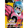 Image de Eyeshield 21 - Tome 29 - Le quarterback providentiel