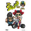 Image de Docteur Slump perfect edition - Tome 04