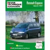 Image de ETAI Revue technique auto pour RENAULT: Espace (Ref: 15069)