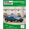 Image de ETAI Revue technique auto pour RENAULT: Super 5, SUPER (Ref: 11183)