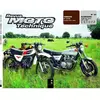 Image de ETAI Revue technique moto (Ref: 5132)