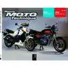 Image de ETAI Revue technique moto (Ref: 5143)