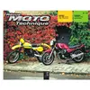 Image de ETAI Revue technique moto (Ref: 5146)