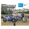 Image de ETAI Revue technique moto (Ref: 7886)