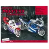 Image de ETAI Revue technique moto (Ref: 11693)