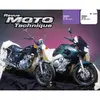 Image de ETAI Revue technique moto (Ref: 13182)