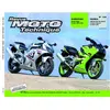 Image de ETAI Revue technique moto (Ref: 18166)