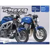 Image de ETAI Revue technique moto (Ref: 19112)
