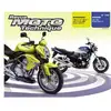 Image de ETAI Revue technique moto (Ref: 20836)