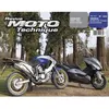 Image de ETAI Revue technique moto (Ref: 22474)