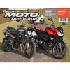 Image de ETAI Revue technique moto (Ref: 22476)
