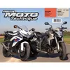 Image de ETAI Revue technique moto (Ref: 23140)
