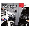 Image de ETAI Revue technique moto (Ref: 23668)