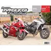 Image de ETAI Revue technique moto (Ref: 24527)
