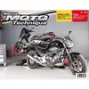 Image de ETAI Revue technique moto (Ref: 24849)
