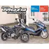 Image de ETAI Revue technique moto (Ref: 24851)