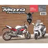 Image de ETAI Revue technique moto (Ref: 25452)