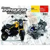 Image de ETAI Revue technique moto (Ref: 25921)
