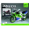 Image de ETAI Revue technique moto (Ref: 5111)