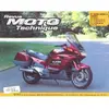 Image de ETAI Revue technique moto (Ref: 12978)