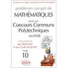 Image de Mathématiques Concours communs polytechniques (ex-ENSI) 2002-2003, tome 10