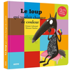 Image de Mes p'tits albums toucher - Le loup qui voulait changer de couleur
