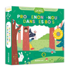 Image de Ma comptine animée - Promenons-nous dans les bois