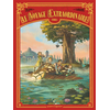 Image de Le Voyage extraordinaire - Tome 01 - Cycle 1 - Le Trophée Jules Verne 1/3