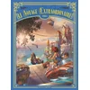 Image de Le Voyage extraordinaire - Tome 04: Cycle 2 - Les Îles mystérieuses 1/3
