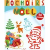 Image de Mes pochoirs de Noël: 50 pochoirs