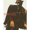 Image de Rébétiko (la mauvaise herbe)