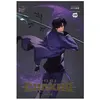 Image de 7 fates : Chakho. Vol. 3