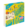 Image de 100 labyrinthes pour super futés 7-9 ans