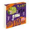 Image de 100 jeux d'Halloween pour super futés 7-9 ans