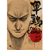 Image de Coq de combat. Vol. 25