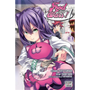 Image de Food wars. Vol. 18. Contre-attaque lancée !. Shokugeki no Sôma. Vol. 18. Contre-attaque lancée !