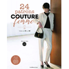 Image de 24 patrons couture femme : tailles du 34 au 48