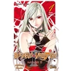 Image de Rosario + Vampire : saison II. Vol. 1
