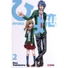 Image de HIYOKOI T02