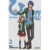 Image de Hiyokoi t02