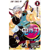 Image de Demon slayer : Kimetsu no yaiba. Vol. 9