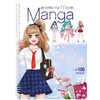 Image de Je crée ma mode Manga : Nouvelle édition