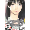 Image de Air gear. Vol. 23