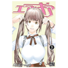 Image de Air gear. Vol. 31